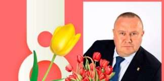 Дорогие женщины!