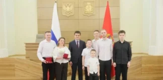 «Родительская слава»