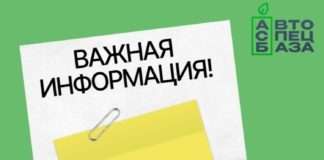 Уважаемые потребители, напоминаем о своевременной оплате за услугу по обращению с ТКО.
