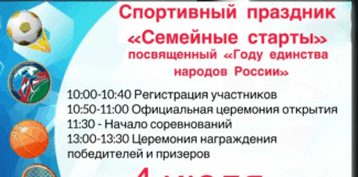 АФИША