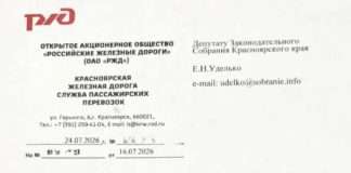Два вагона добавила Красноярская железная дорога по маршруту «Красноярск — Карабула».