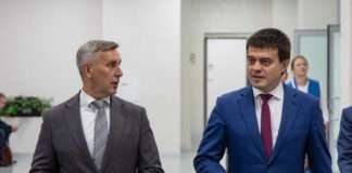 «Образование Красноярского края — 2036: от стратегии развития образования к реальным изменениям»