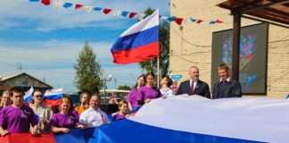 С Днем Российского флага!