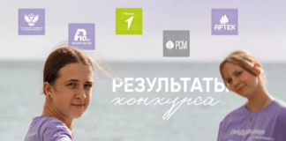 Успех таежнинских школьниц.