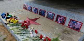 3 сентября — День солидарности в борьбе с терроризмом