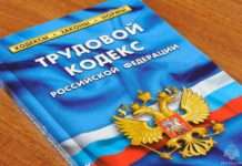 В Богучанском округе работники предприятия получили долгожданную зарплату.