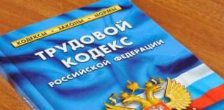 В Богучанском округе работники предприятия получили долгожданную зарплату.