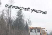 На отрезке трассы «Канск — Абан — Богучаны» продолжаются дорожные работы