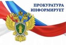 Согласно плану работы мобильной приемной прокурора Красноярского края 22.10.2026 будет осуществлен тематический прием граждан по вопросам соблюдения законодательства о землепользовании.
