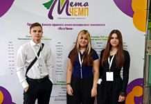 «МетаЧемп»